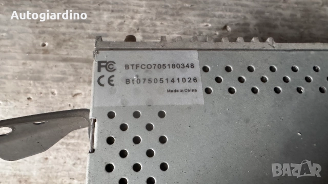 Оригинална Аудио / GPS и видео система за Fiat Sedici - BTFCO705180348 / BT07505141026, снимка 2 - Части - 52724353