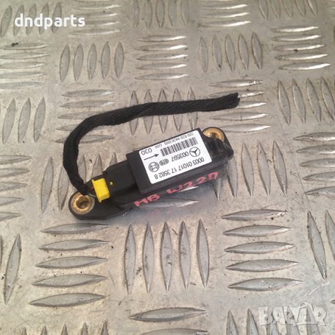 Датчик AIRBAG за Mercedes S-Class |W220|, 2001г.