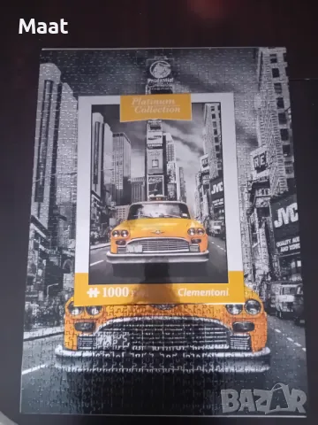 Пъзел 1000 части