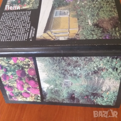 Комплект, каталог за цветя, снимка 3 - Други ценни предмети - 52221302