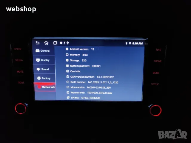 АНДРОИД Мултимедия с GPS за ФОЛКСВАГЕН GOLF 5/6, PASSAT B6/B7, JETTA, POLO, TIGUAN, TUARAN, снимка 6 - Аксесоари и консумативи - 48847936