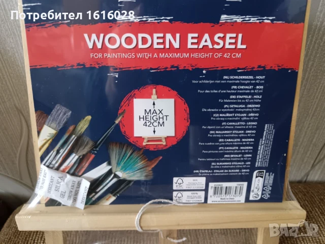 Дървен статив за платна с височина до 42 см., снимка 6 - Картини - 50718343