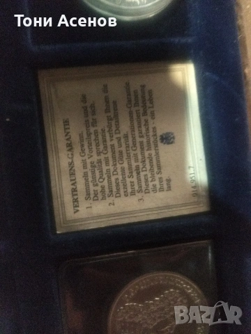 0877717344 звъннете ако имате интерес, снимка 2 - Нумизматика и бонистика - 53332364