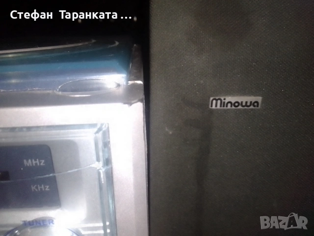 Аудио уредба със тонколони комплект , снимка 9 - Аудиосистеми - 53140813