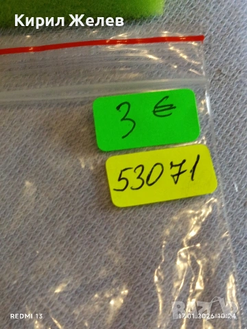 Стара монета пени Великобритания рядка за КОЛЕКЦИЯ ДЕКОРАЦИЯ 53071, снимка 10 - Нумизматика и бонистика - 53129164