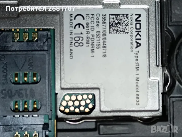 телефон Нокия 6630, снимка 4 - Nokia - 49000246
