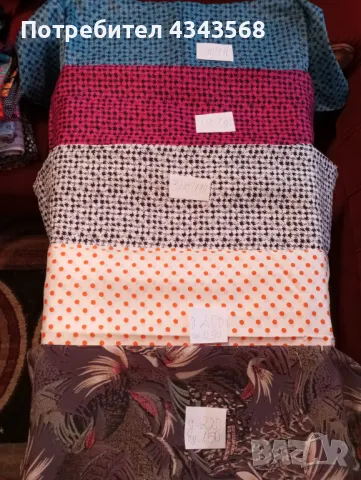 Коприна нови, снимка 4 - Други - 48561969