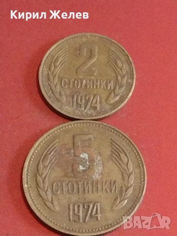 Лот монети 8 броя България от соца различни години и номинали за КОЛЕКЦИЯ ДЕКОРАЦИЯ 37780, снимка 8 - Нумизматика и бонистика - 44363767