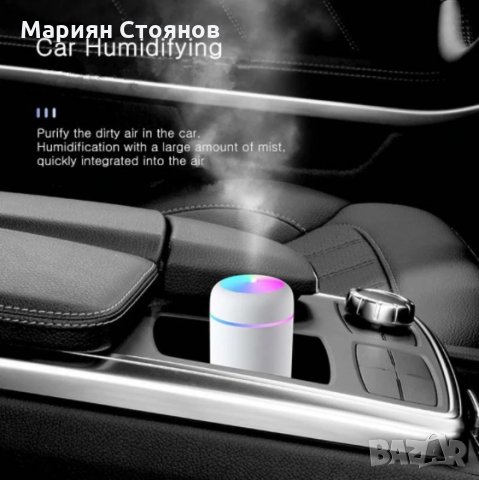 Ултразвуков дифузер овлажнител за въздух нано ароматерапия за дом кола офис, снимка 4 - Овлажнители на въздух - 30352970