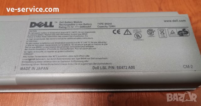 Батерия Dell 8N544 8500 8600 Laptop Battery, снимка 2 - Части за лаптопи - 31149946