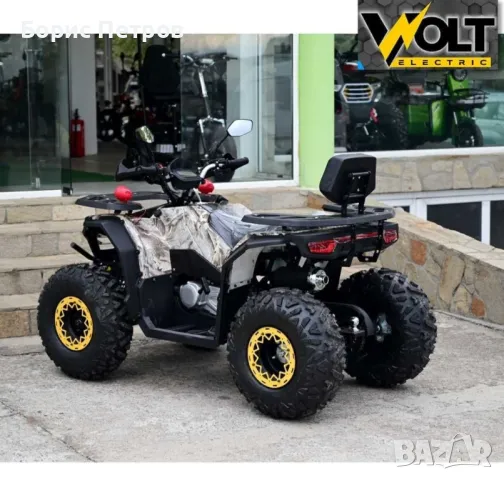 ATV BULLMAX INTRUDER 200сс, R-N-D, RED, Фул Екстри , снимка 10 - Мотоциклети и мототехника - 48885030