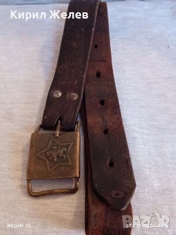 Стар военен кожен колан от соца за КОЛЕКЦИЯ ДЕКОРАЦИЯ 62601, снимка 3 - Други ценни предмети - 51859259