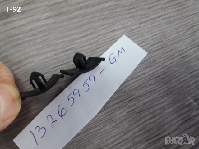 13265959**NEU**GM**OPEL**ЩИПКА ЗА ИЗОЛАЦИЯ НА ПРЕДЕН КАПАК **, снимка 2 - Части - 36842124