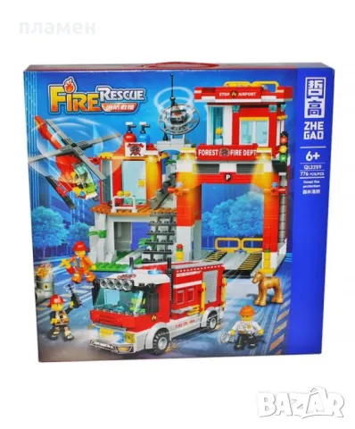 Конструктори - Полиция/Пожарна, снимка 2 - Конструктори - 48298993