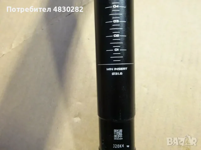 Droper Brand-x  31,6, снимка 2 - Части за велосипеди - 55742663
