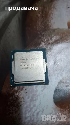 Процесор Intel® Pentium® Processor G4400
3M Cache, 3.30 GHz, снимка 1 - Процесори - 48507572