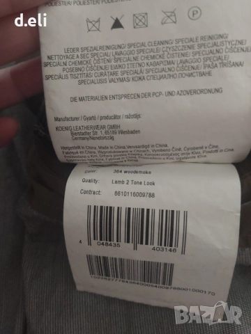 Pierre Cardin 🇫🇷 Size XXL 100% lambleather , снимка 10 - Якета - 52428806