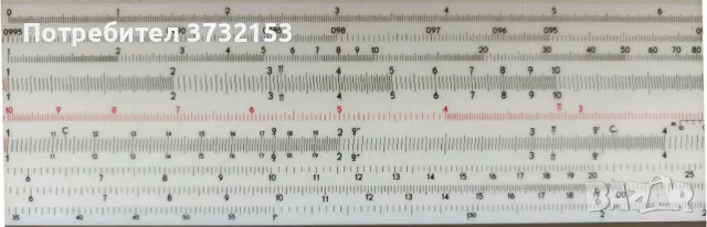сметачна лигаритмична линийка, снимка 6 - Ученически пособия, канцеларски материали - 50434688