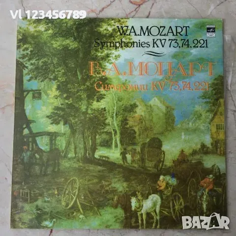 В.А.Моцарт Симфонии 9, KV 73,10 KV 74,дир. Генадий Рождественски, снимка 1 - Грамофонни плочи - 48837248