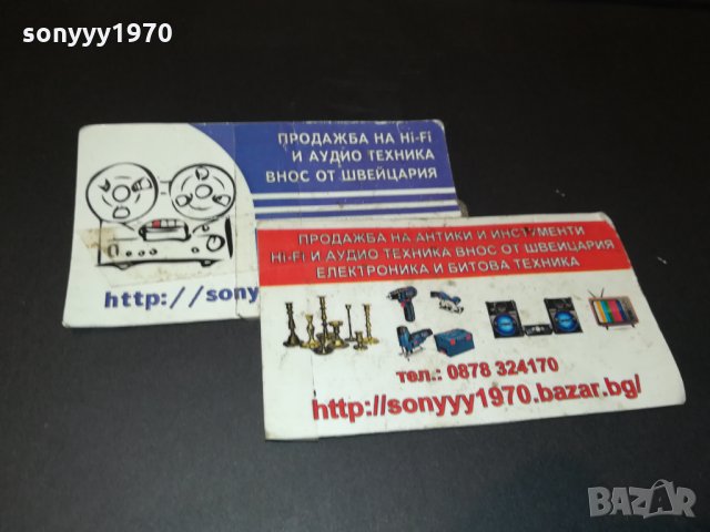 UK-ENGLAND-ТЕЛЕФОННИ КАБИНИ 3011211656, снимка 7 - Антикварни и старинни предмети - 34981021