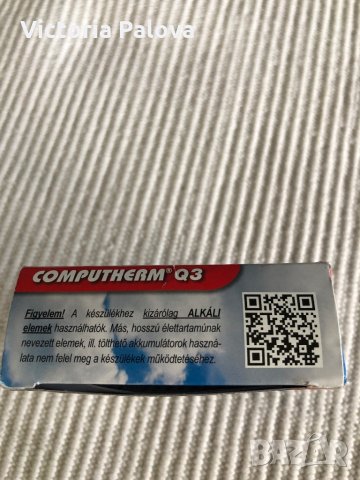 Нов термостат COMPUTHERM Q3, снимка 7 - Радиатори - 29967028