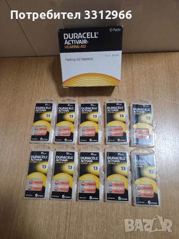 60 броя батерии, За слухов апарат Duracell, Hearing Aid DA13 1,45 V Цената е за всички