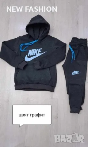 Детски Ватирани Екипи :5-12:  NIKE , снимка 4 - Детски анцузи и суичери - 47968434