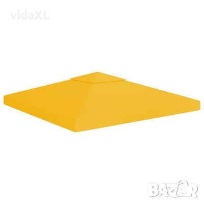 vidaXL Двоен покрив за шатра, 310 г/м², 3x3 м, жълт(SKU:312073, снимка 1 - Градински мебели, декорация  - 44934621
