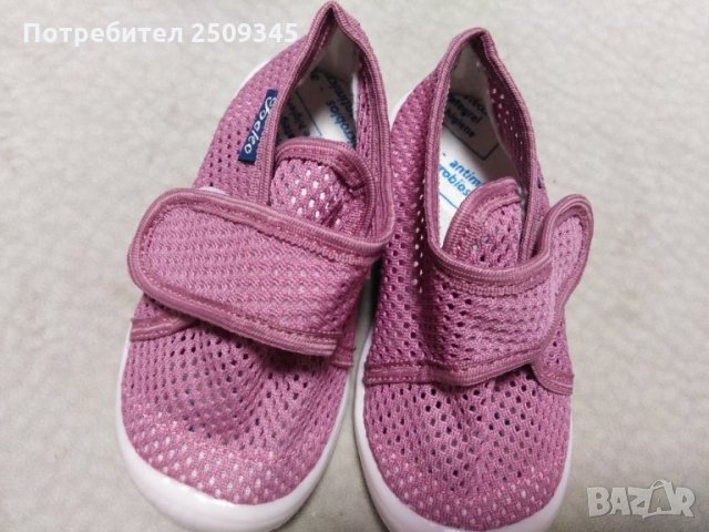 Бебешки пантофки , снимка 7 - Бебешки обувки - 31970293