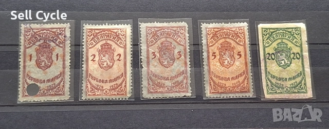 ✅ГЕРБОВИ МАРКИ❗