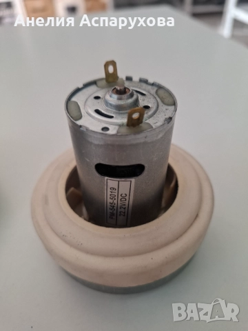Двигателен мотор за прахосмукачка, снимка 2 - Прахосмукачки - 51616587