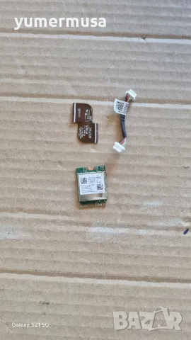 Части за HP EliteBook 845 G8