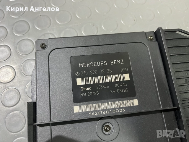 Комфорт модул за Mercedes E-class W210, снимка 2 - Части - 52249430