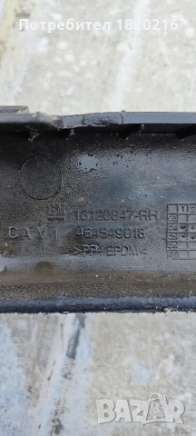 Оригинален нож(добавка)предна броня корса C,combo, снимка 6 - Части - 53959244