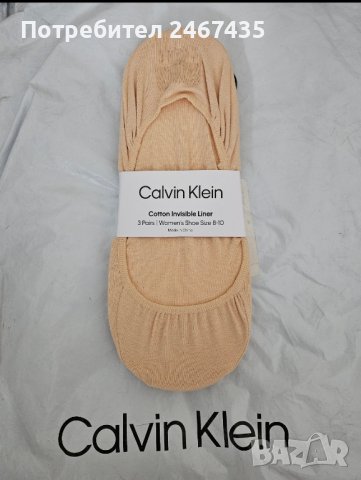 Calvin Klein, PINK оригинални бикини,  чорапи 