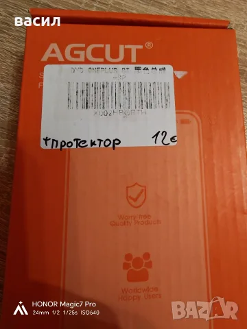 дисплей и протектор OnePlus 8T 