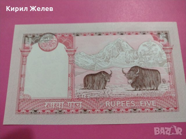 Банкнота Индия-16055, снимка 4 - Нумизматика и бонистика - 30510841
