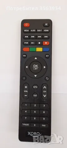 Оригинално дистанционно XORO