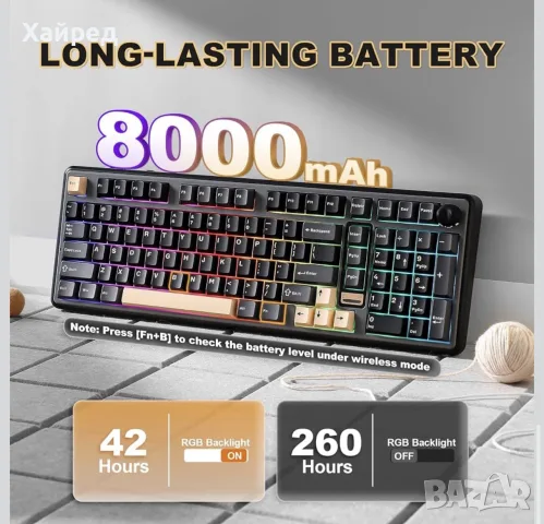 Нова механична клавиатура YUNZII B98 PRO – QMK/VIA, Tri-Mode, RGB, Hot-Swap, снимка 8 - Клавиатури и мишки - 56248363