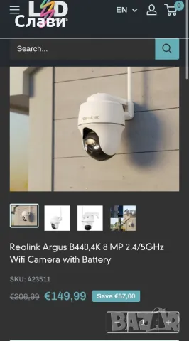 Reolink Argus PT Ultra 8MP 4K WiFi Камера с Батерия и Соларен Панел (опция), снимка 10 - HD камери - 49959231