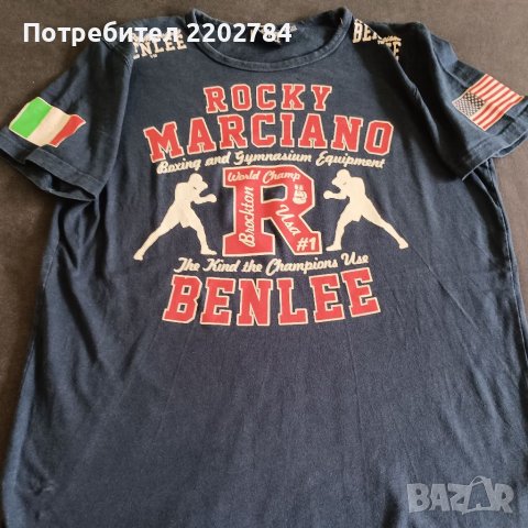 Тениска бокс Rocky Marciano,потник, снимка 1 - Тениски - 29918725