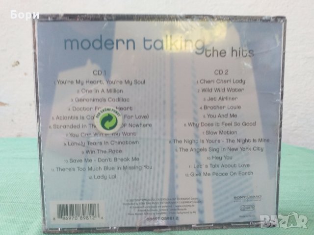 Нови CD 2бр modern talking/Аудио диск, снимка 4 - CD дискове - 29285757