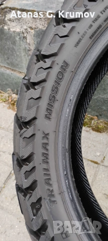 Дънлом 140/80/70 заЕНДУРО, снимка 3 - Гуми и джанти - 54216205