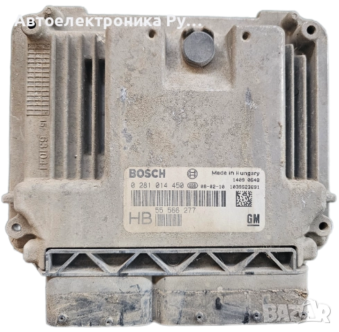 компютър двигател Opel Vectra C 1.9 CDTi ДИЗЕЛ 0281014450 