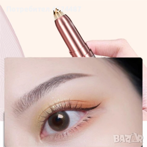 ПРОМО КОМПЛЕКТ ОТ ТРИМЕРИ ЗА ВЕЖДИ И ЗА ЛИЦЕ , снимка 6 - Тримери - 52658394