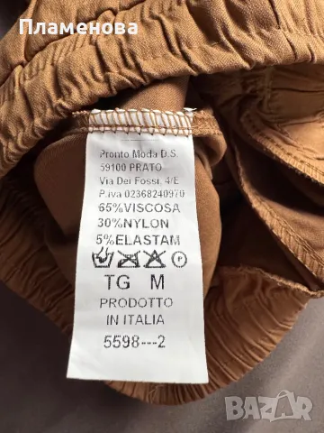 Дамски кафяв клин-панталон - one size , снимка 6 - Панталони - 49501479