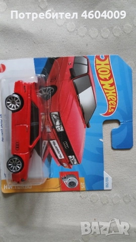 Audi Quatro Hotwheels, снимка 1