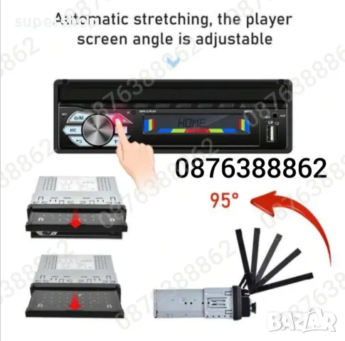 Мултимедия MP5 Авто плеър 7” дисплей, 1 din, bluetooth, Камера, Дистанционно, снимка 7 - Аксесоари и консумативи - 47999743
