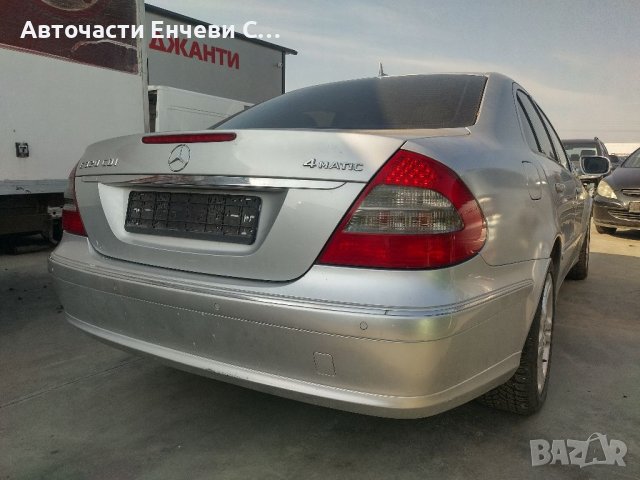 Мерцедес Екласа 211 Mercedes W211 на части, снимка 4 - Автомобили и джипове - 38280425