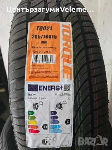 205 70 15 Torque 